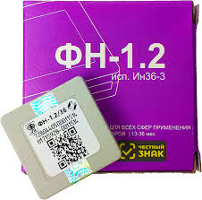 Фискальный накопитель ФН-1.2  на 36 месяцев от 17800 руб.
