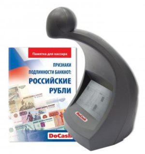 Инфракрасный детектор DoCash DVM Lite D 